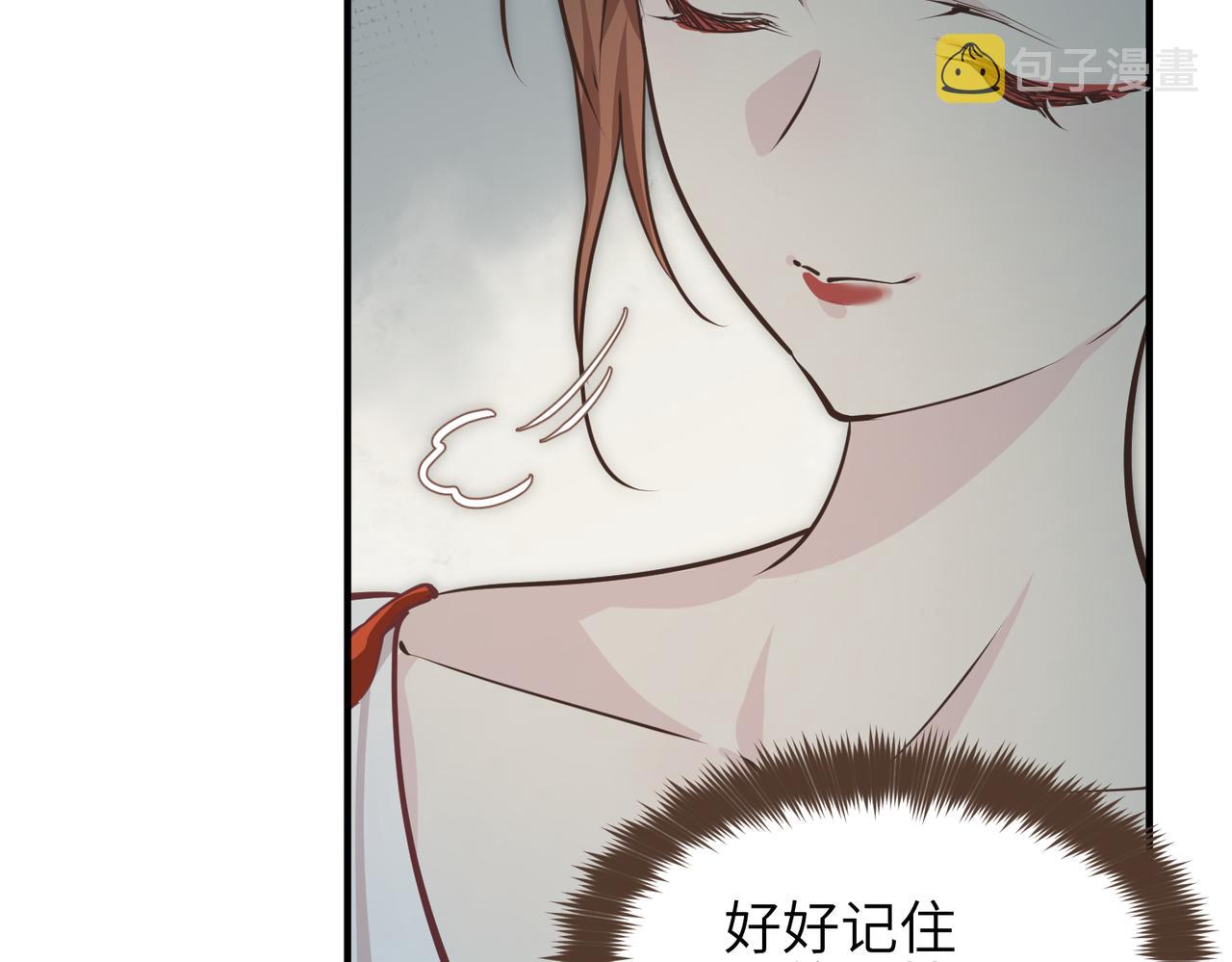 第55话数百年前的相遇23