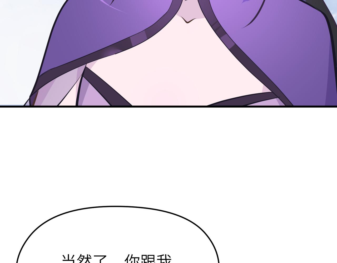 第51话邪诡妖都5