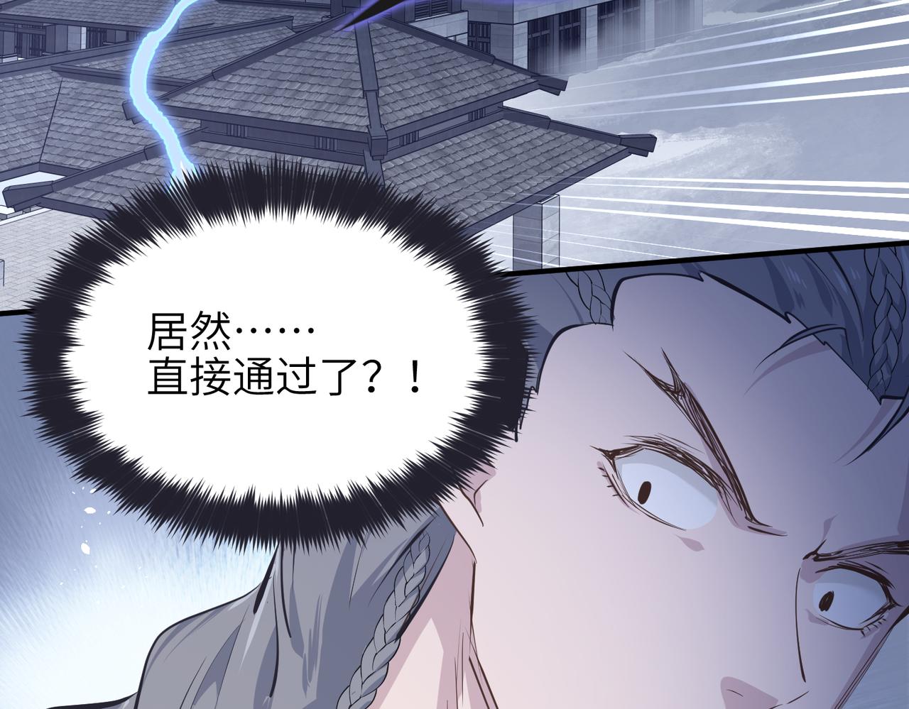 第41话 下一个目标63