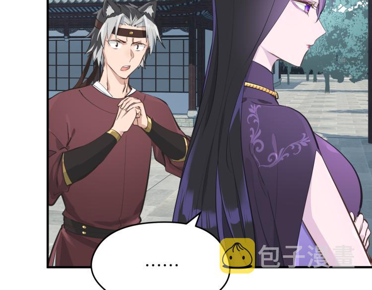 第14话 真仙境界66