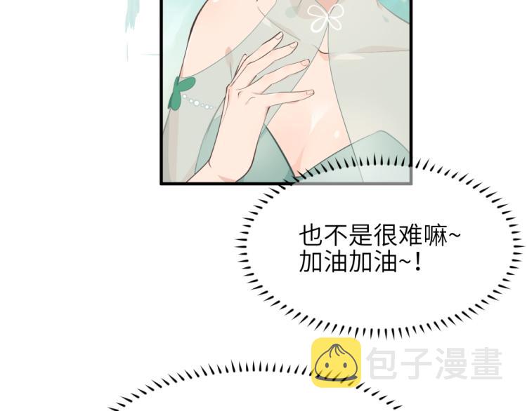 第4话 民风淳朴新手村·下篇58