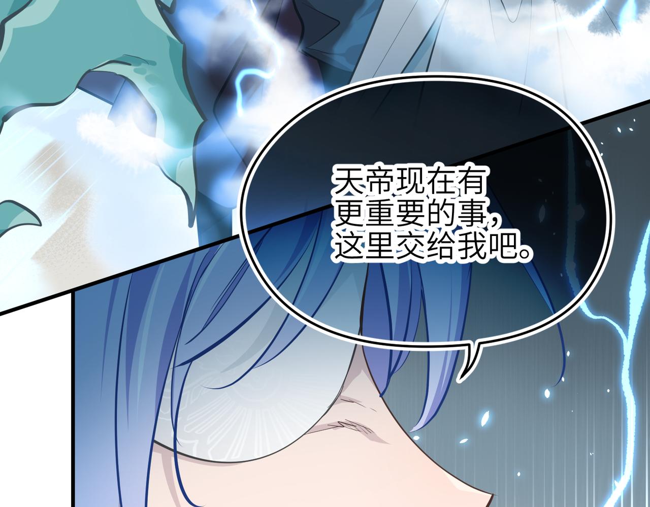 第60话五位长老现身11