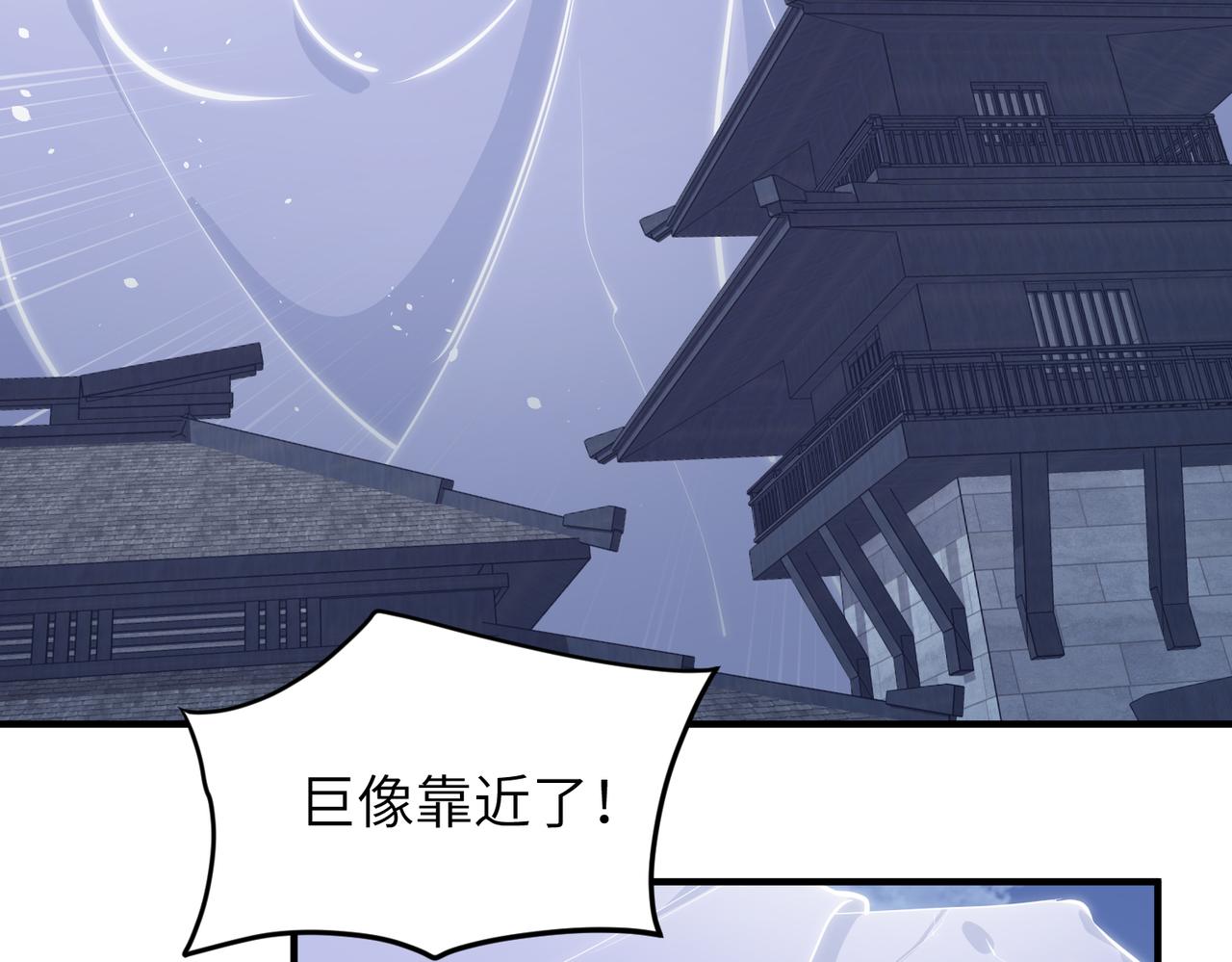 第32话 隐修的使命17