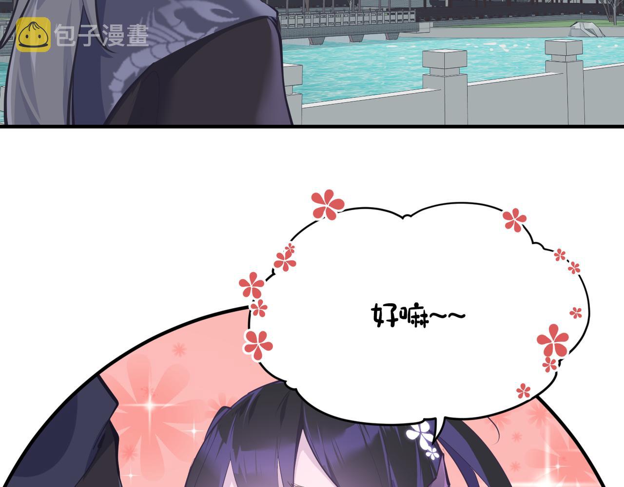 第21话 多重身份天才少女14