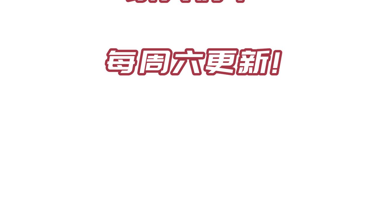 第47话 仙族秘史140
