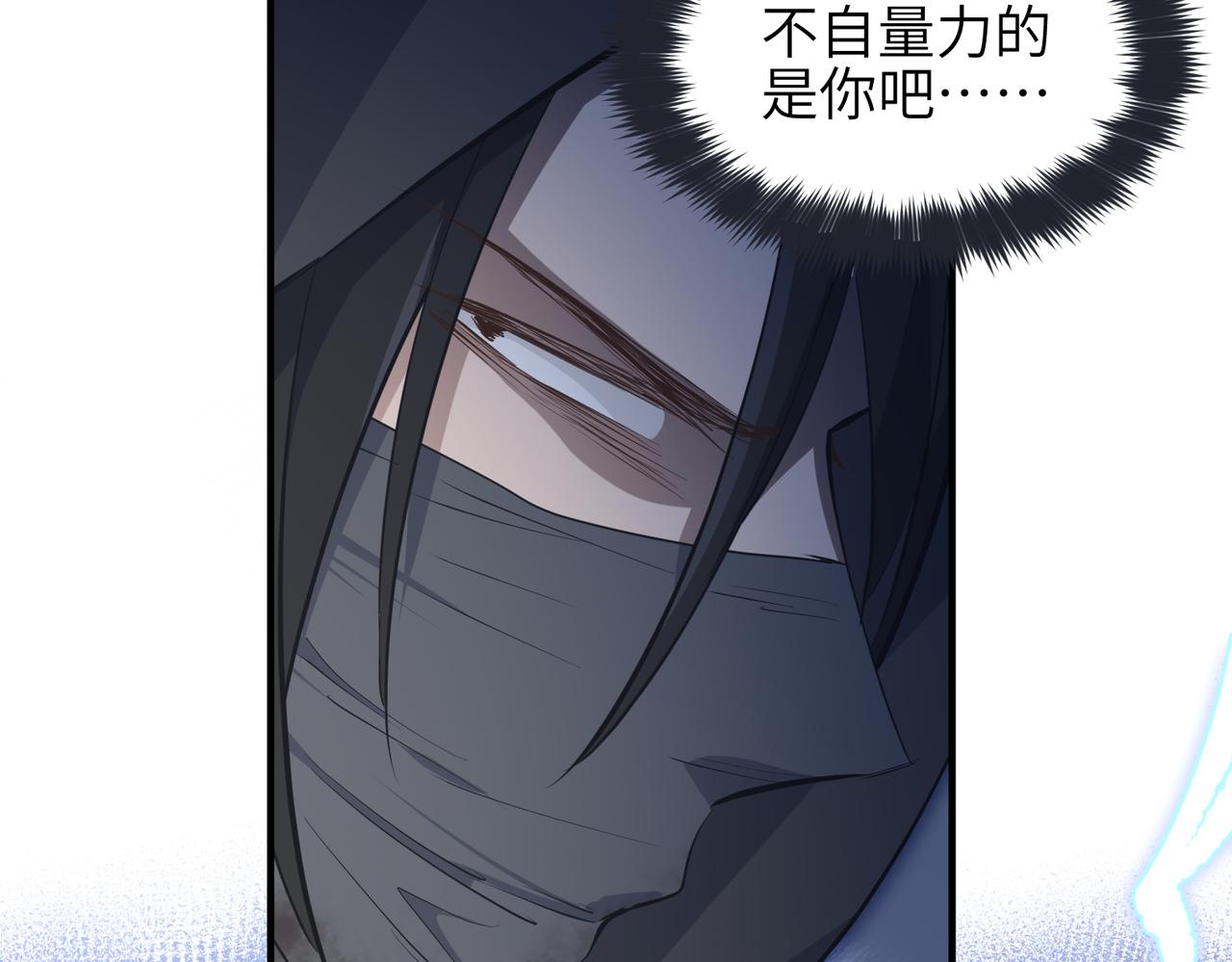 第41话 下一个目标54