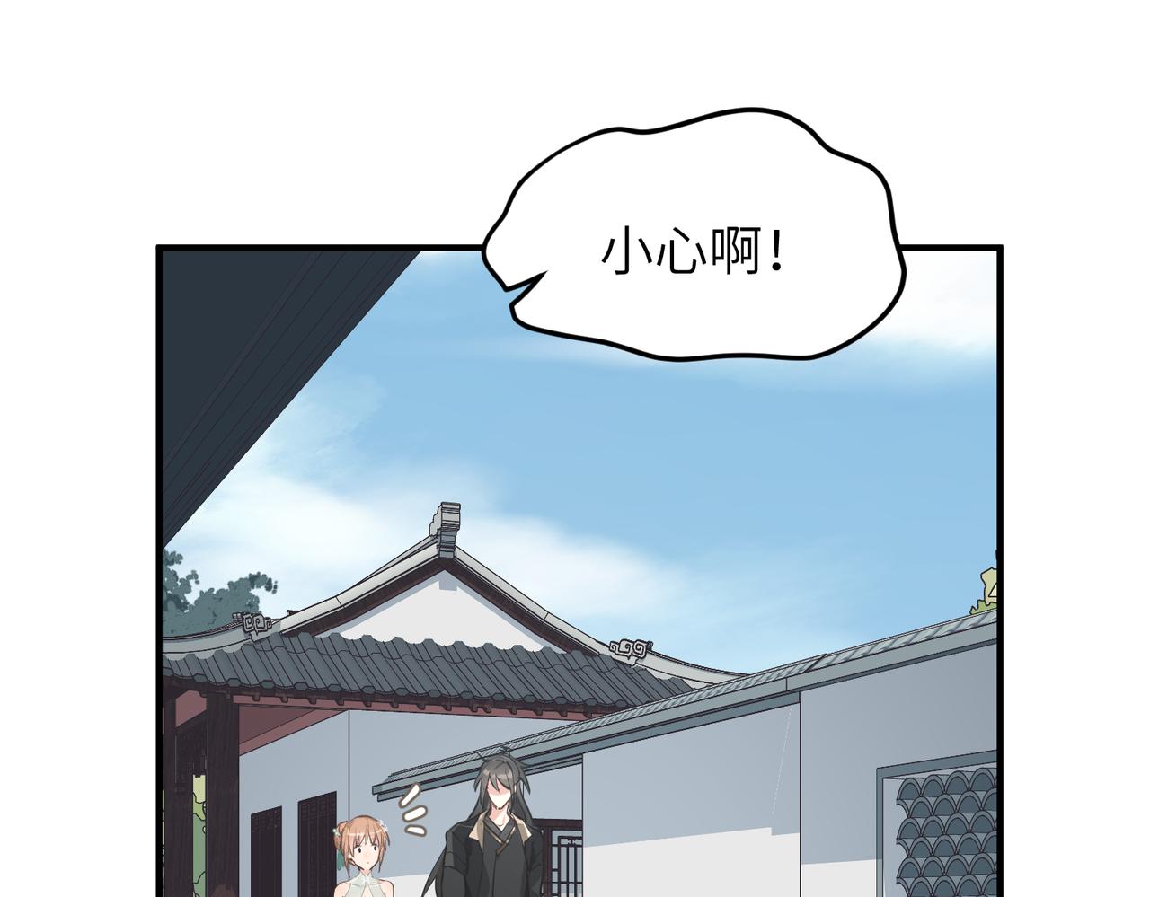 第20话 阿琴大小姐正式上线104