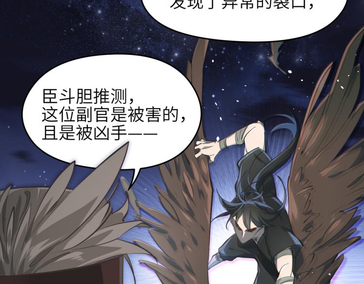 第11话 金夫人的决定137