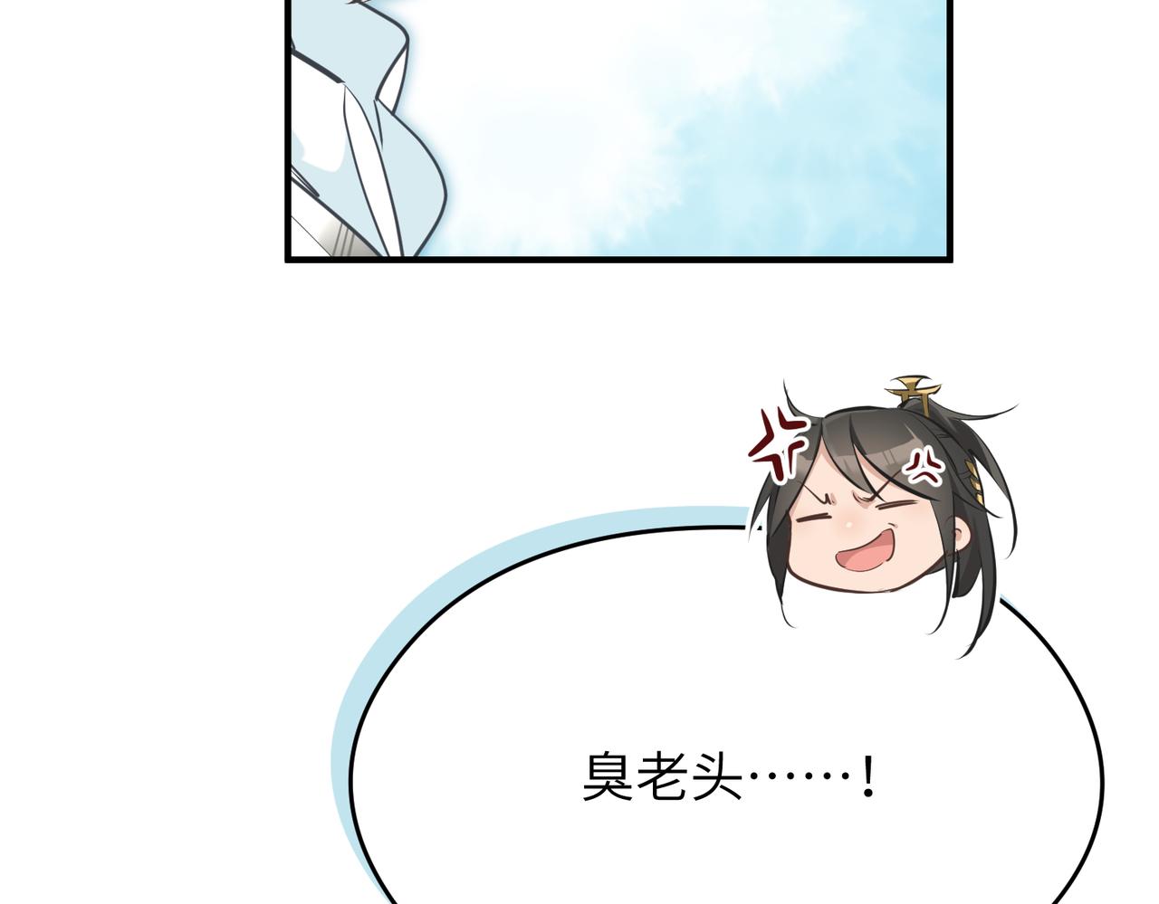 第40话 天宫降临49