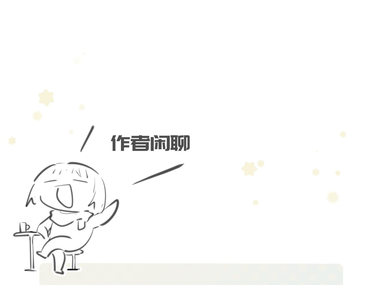 第63话 诛心之箭132