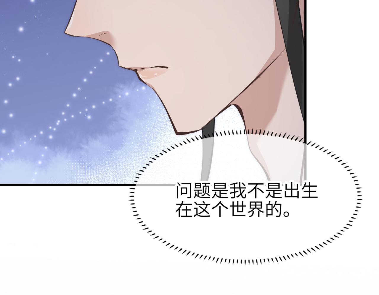 第30话 君臣师友57