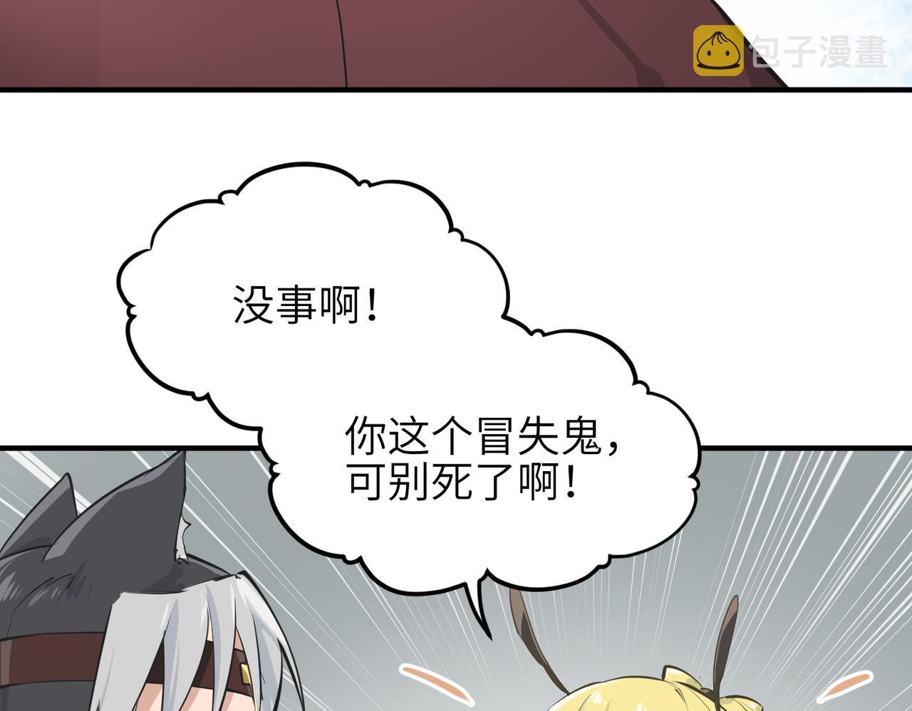 第50话送别与诀别123