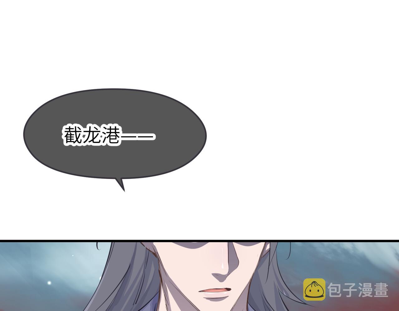 第18话 归顺天道117