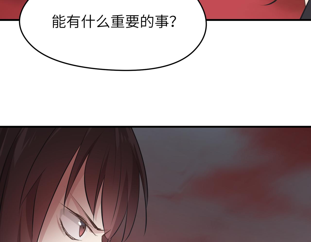 第66话 肉与草94