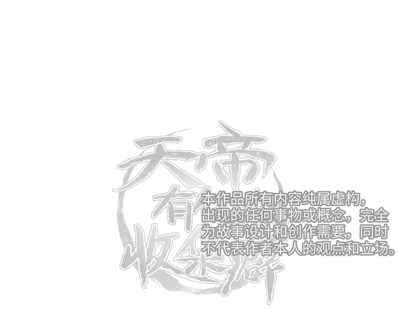 第22话 无名女尸案149