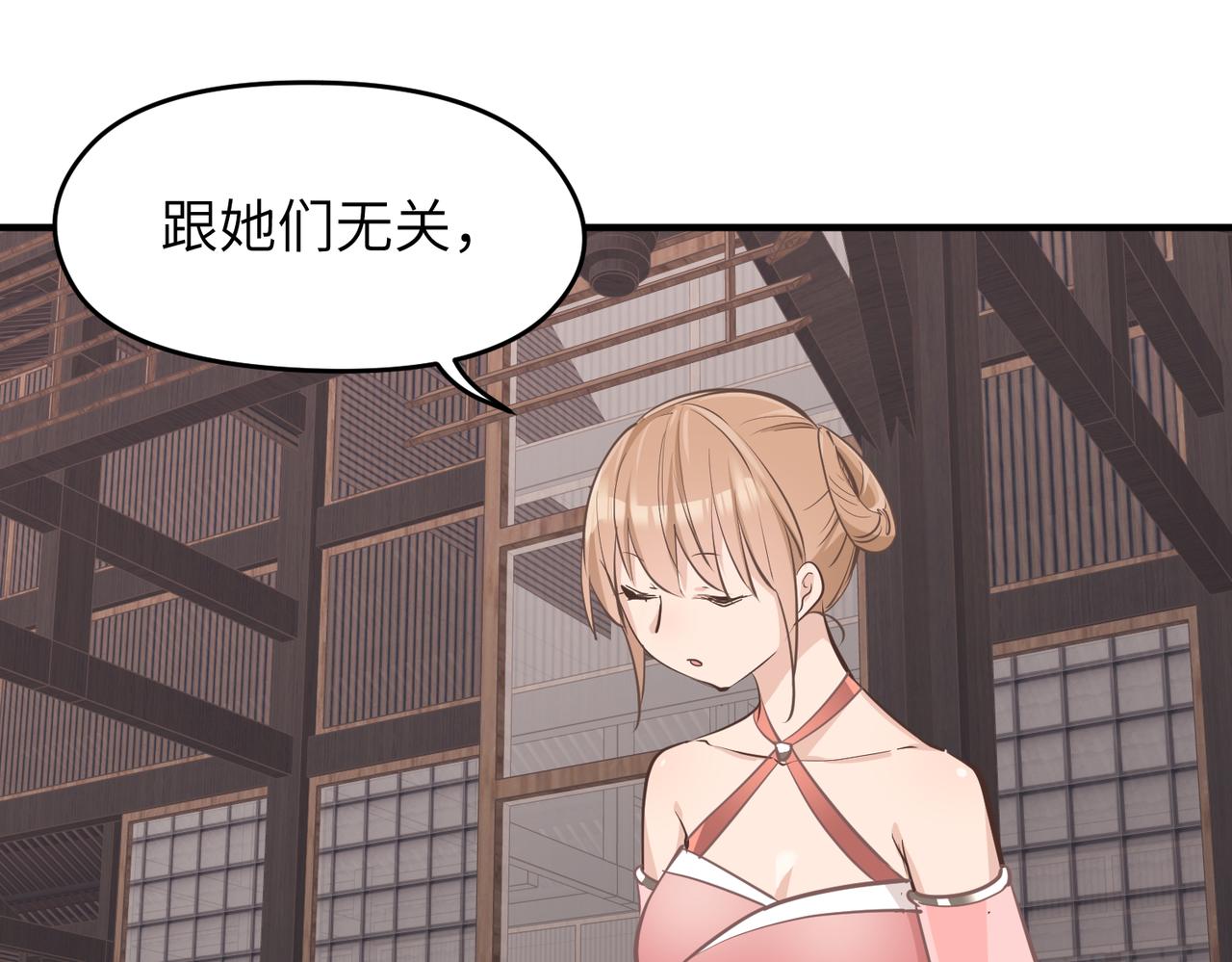 第67话 神谕噤桎78