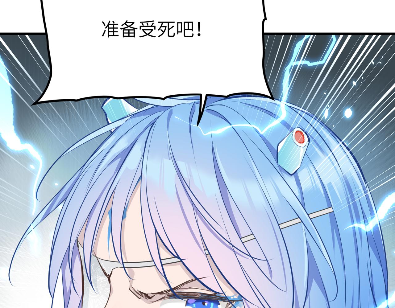 第59话仙族恩怨局120