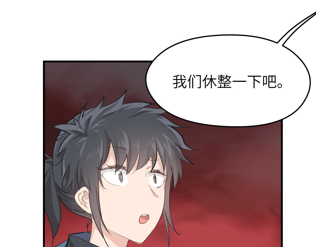 第62话 射日之人26