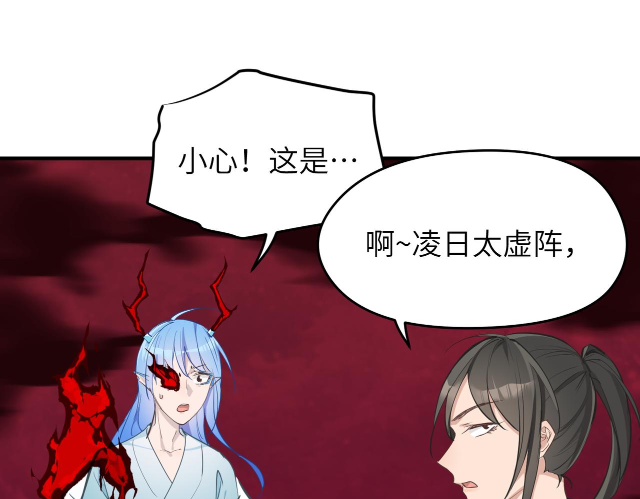 第63话 诛心之箭45