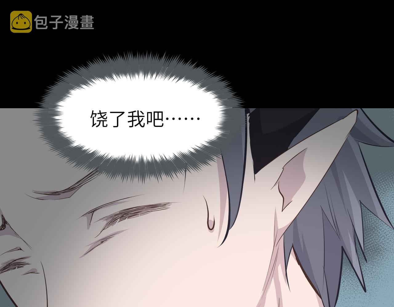第55话数百年前的相遇104