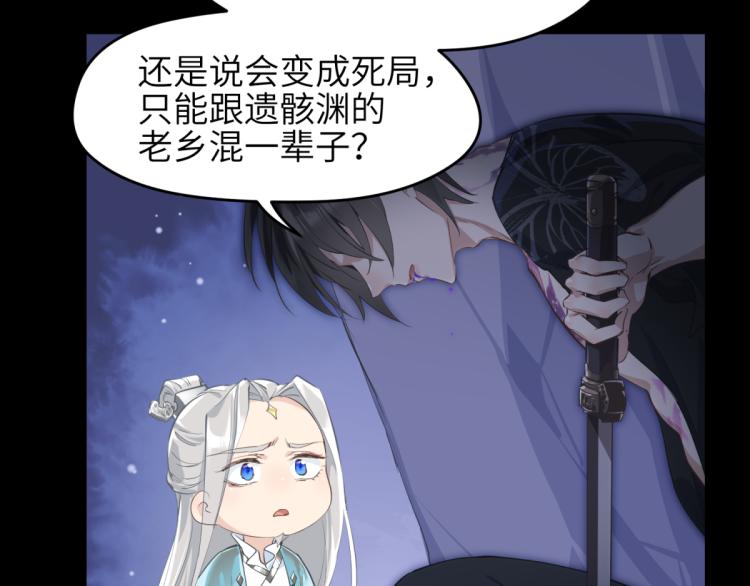 第5话 硬核玩家欧阳醒93