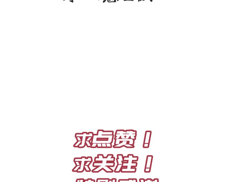第15话 黑潮来袭，魔龙现身191