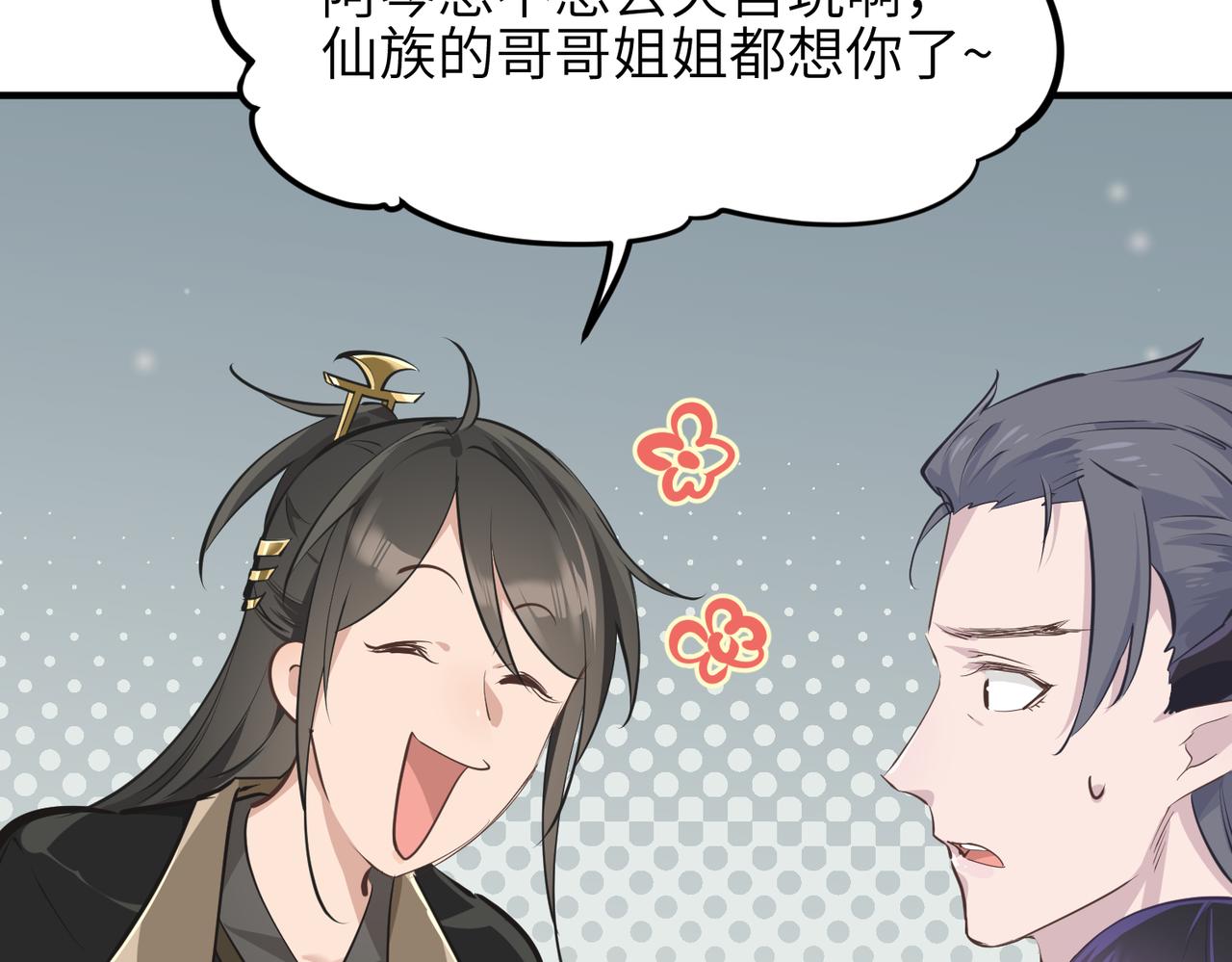第43话 转世者谜团16