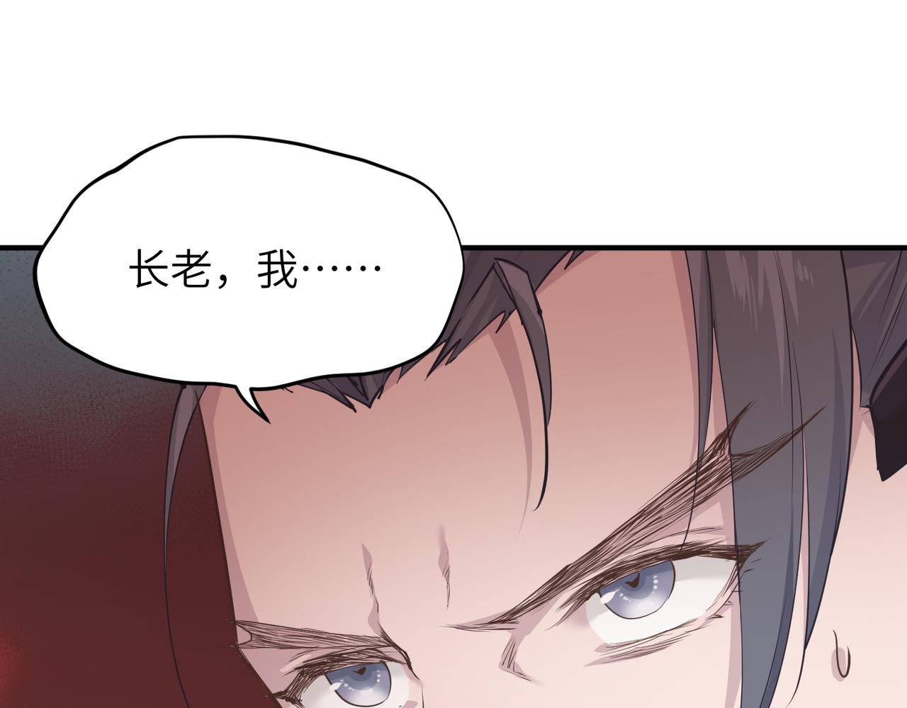 第53话家族重聚104