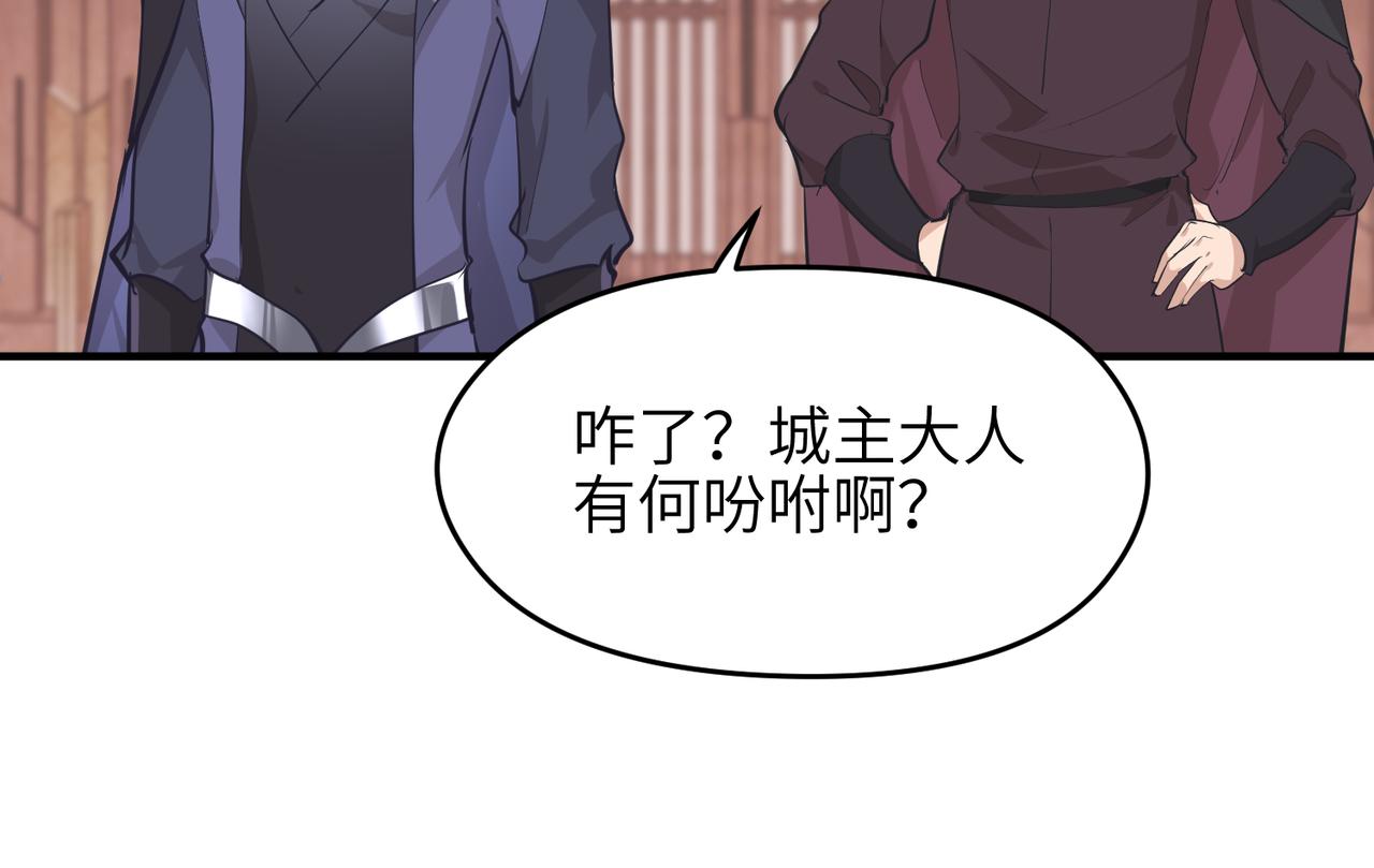 第56话幕后指使者116
