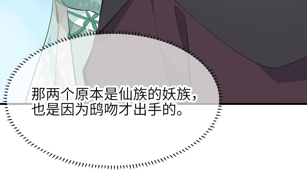 第65话 神谕城猎宴51