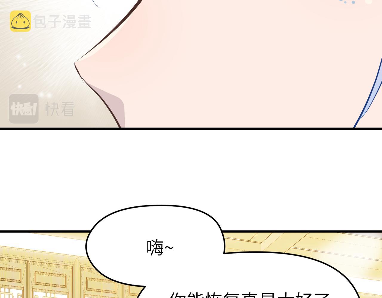 第27话 记天宫的几件琐事36