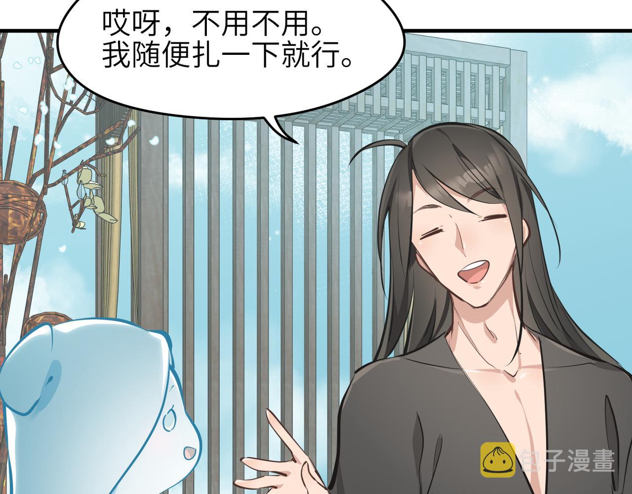 第28话 下级小仙的悲凉46