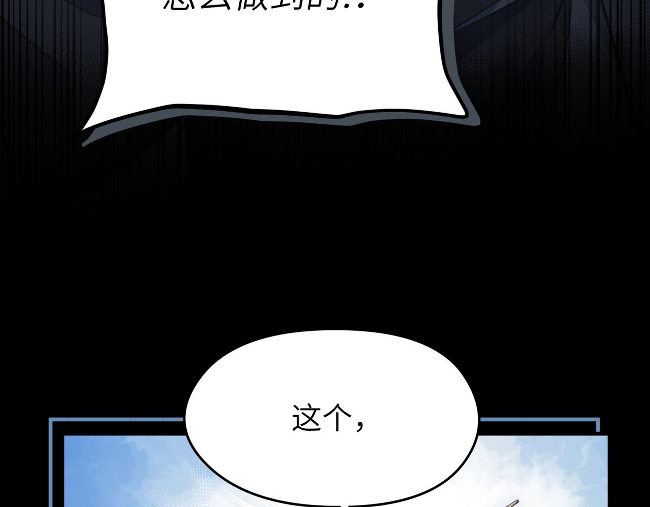 第36话 一桩交易 双面间谍71