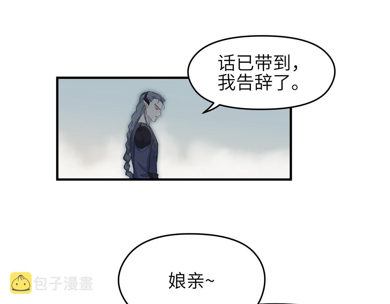 第49话 备战时刻39