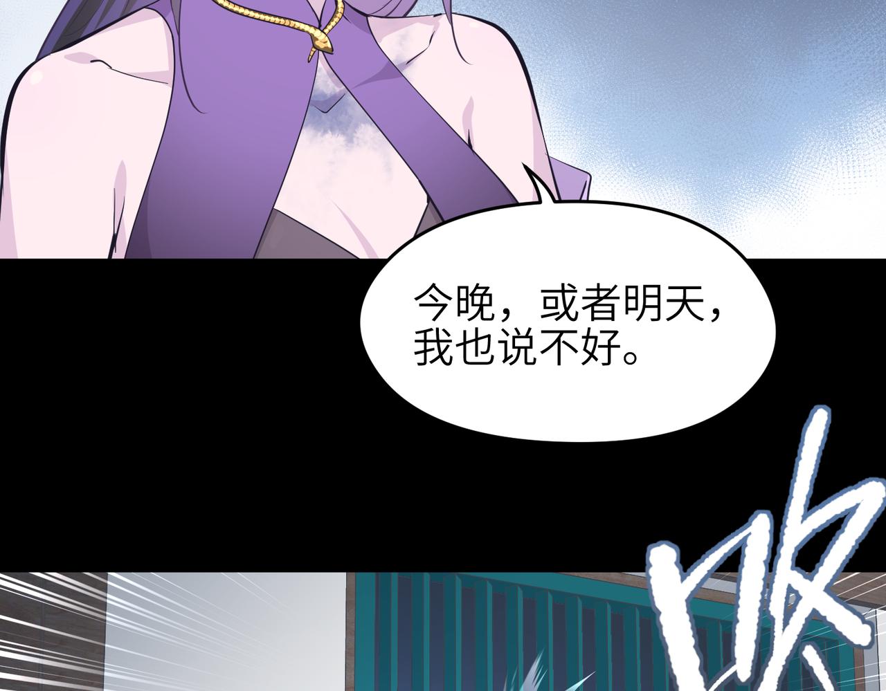 第56话幕后指使者58