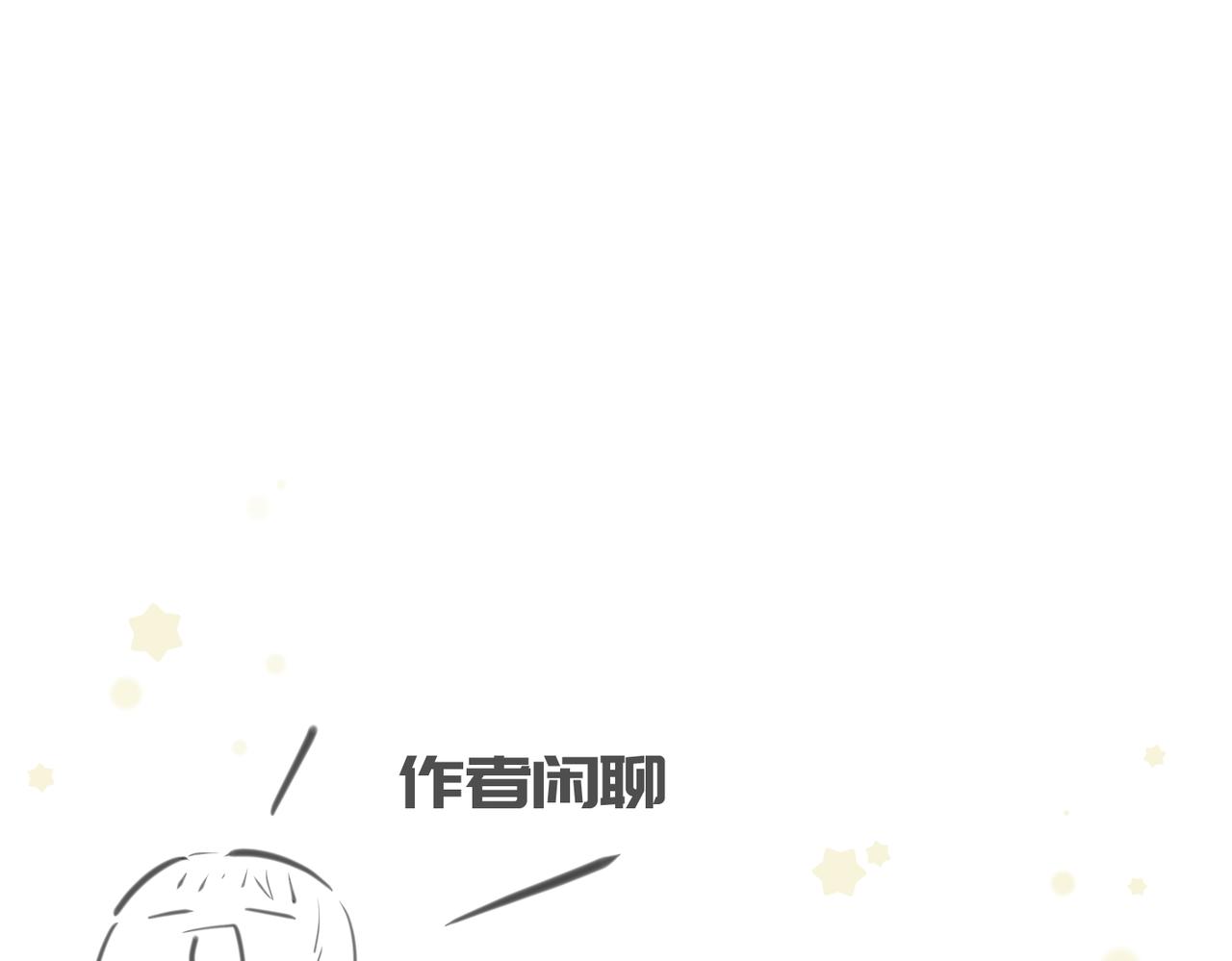 第42话 片刻休整118