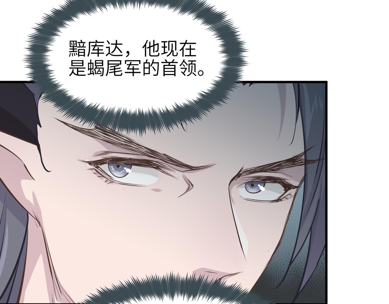 第54话议事殿之争58