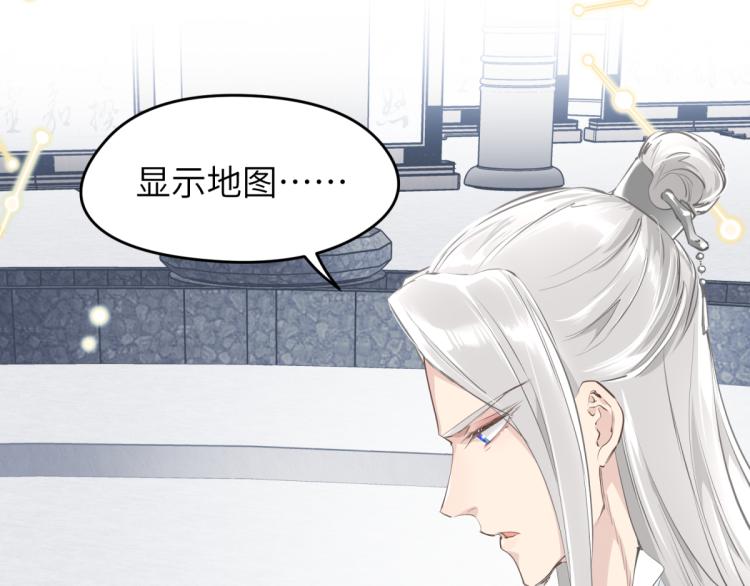 第5话 硬核玩家欧阳醒120