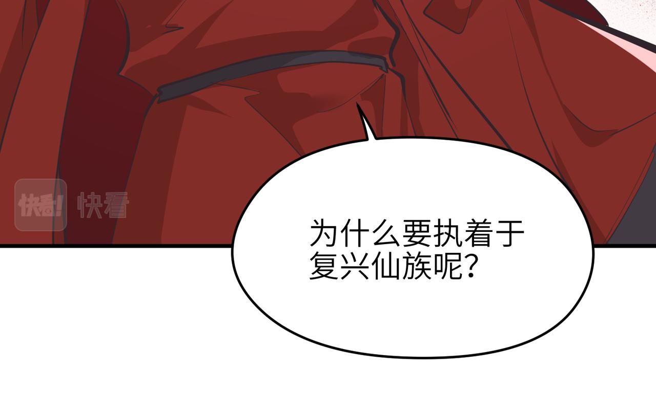 第58话真正的敌人64