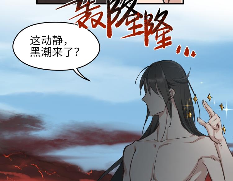 第14话 真仙境界197