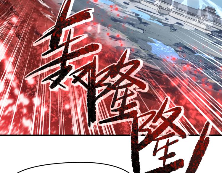 第15话 黑潮来袭，魔龙现身49