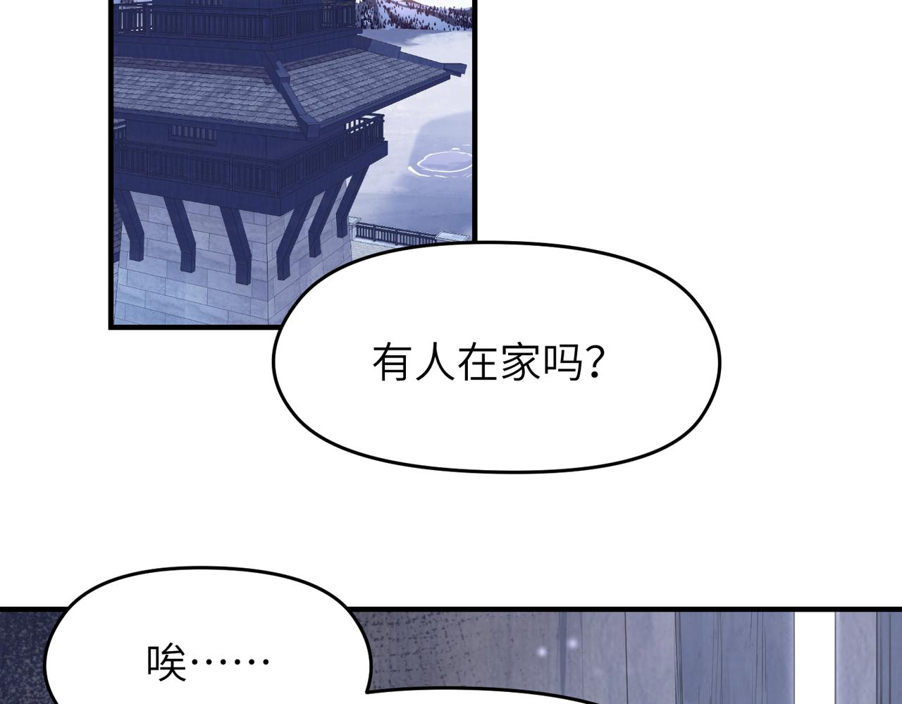 第32话 隐修的使命92