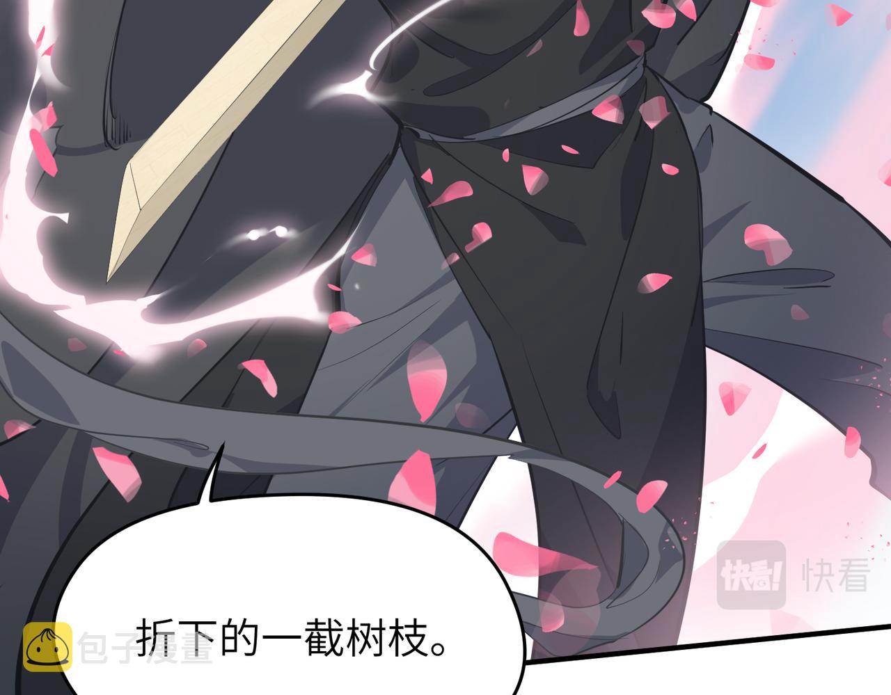 第35话 暗黑桃花源之子22