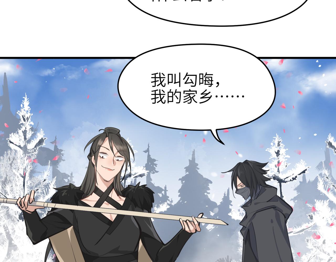 第35话 暗黑桃花源之子89