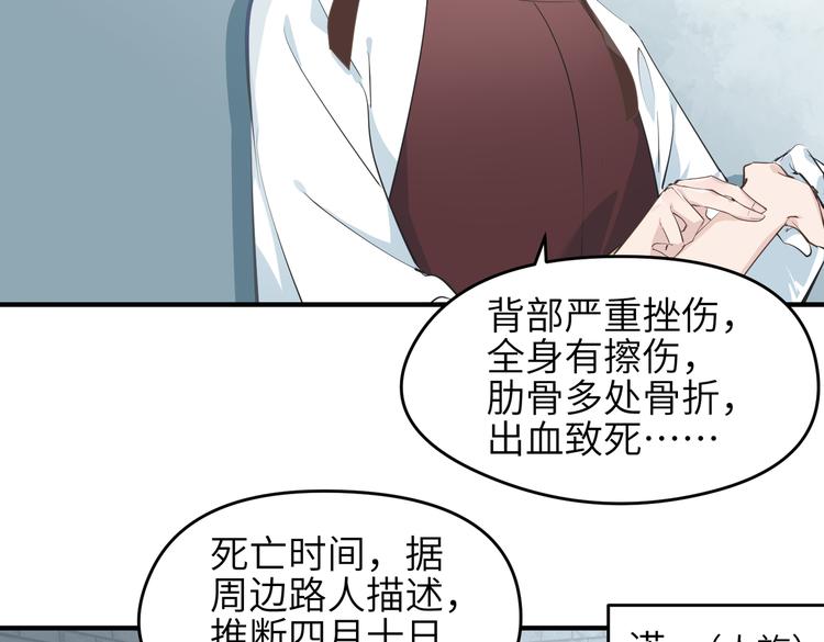 第9话 全城监听截龙港123