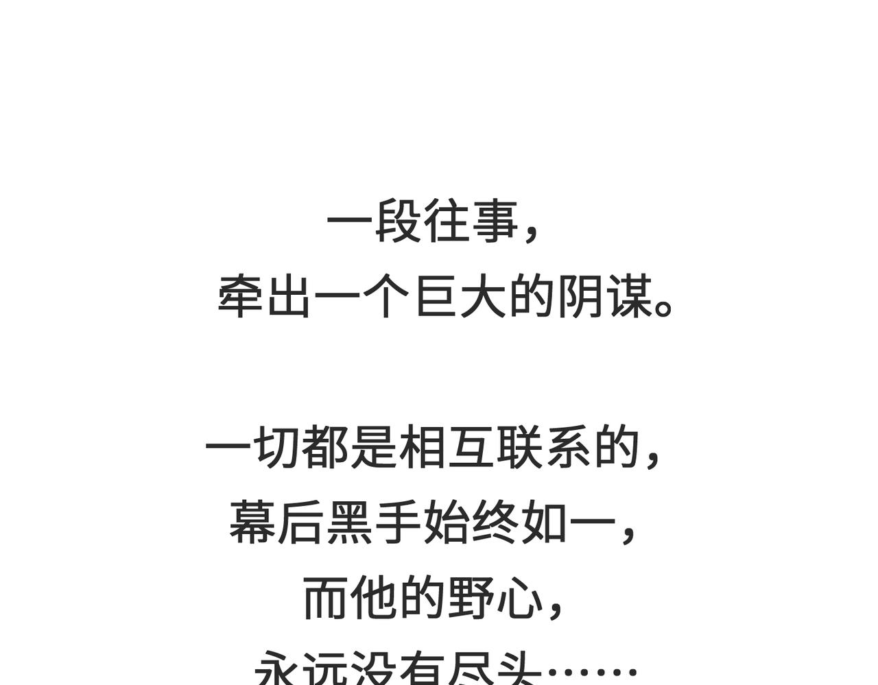 第54话议事殿之争122