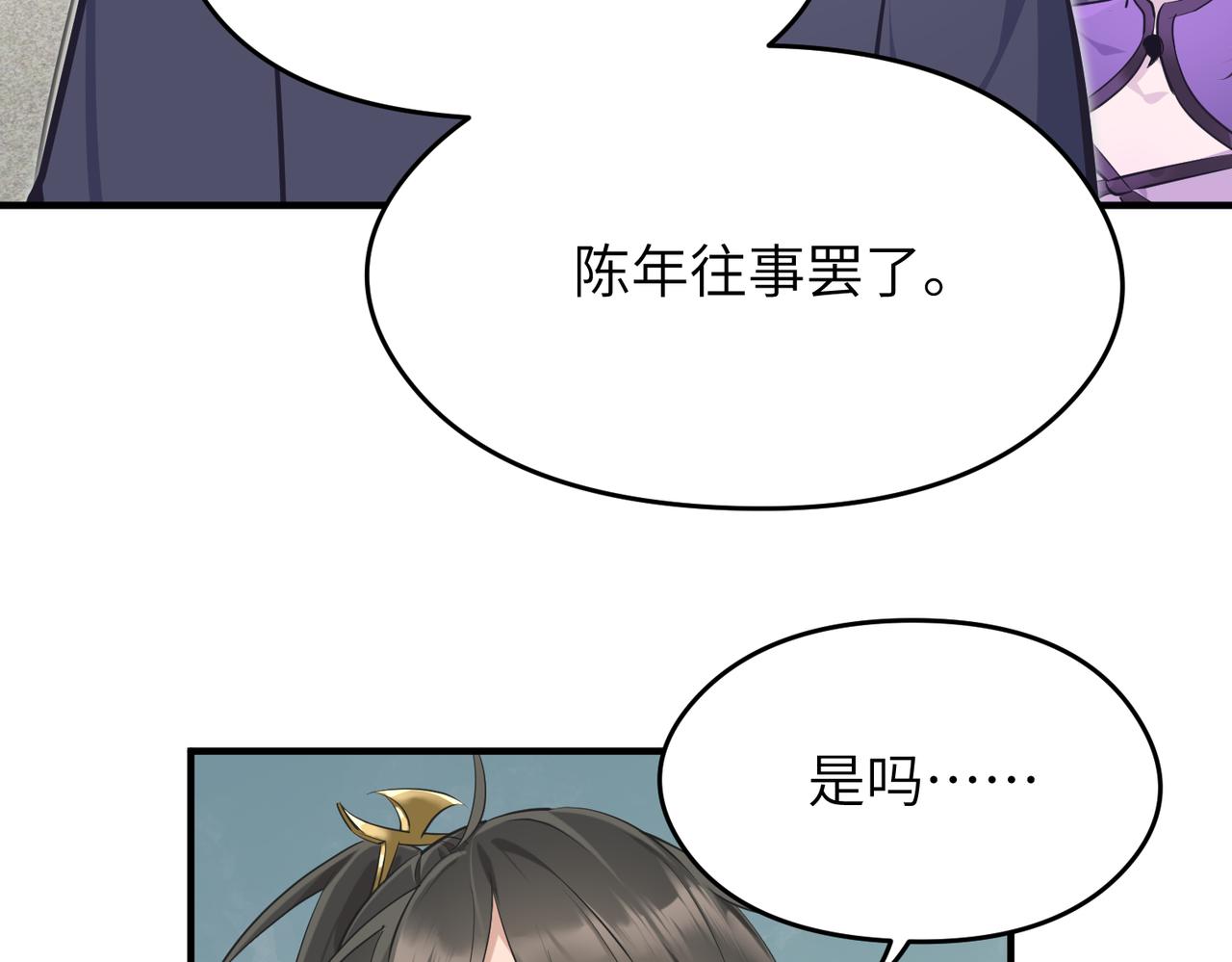 第42话 片刻休整67