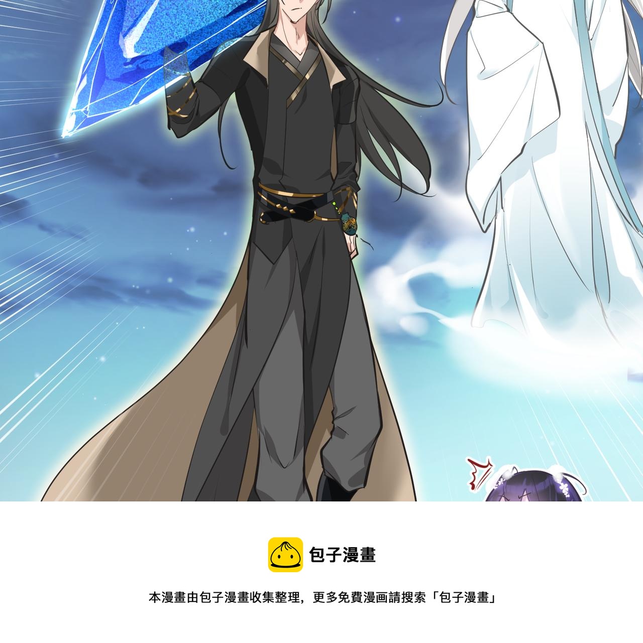 第44话 问题少女登场50