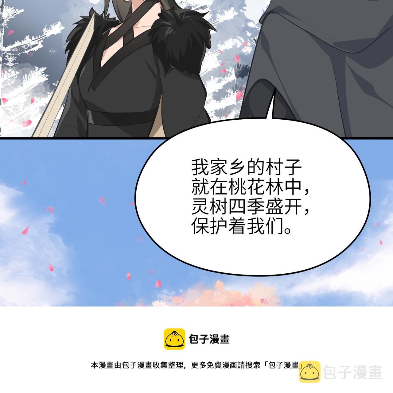 第35话 暗黑桃花源之子92