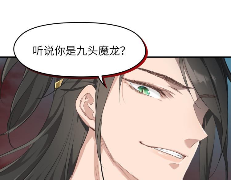 第15话 黑潮来袭，魔龙现身182